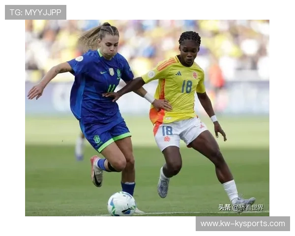 强强碰撞！巴西女足挑战哥伦比亚，激情四溢，巴西女足比赛视频
