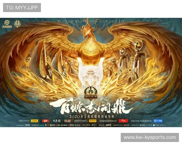 2026《王者荣耀》世冠杯赛程表发布:中国赛区与其他国家的实力差距还在吗? 2026《王者荣耀》世冠杯赛程表发布:中国赛区与其他国家的实力差距还在吗?