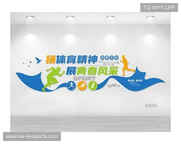 不同文化背景下的运动精神